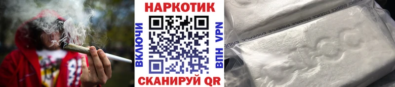 Купить наркотик Белая Калитва ГАШ  Бошки Шишки  СОЛЬ  Мефедрон 