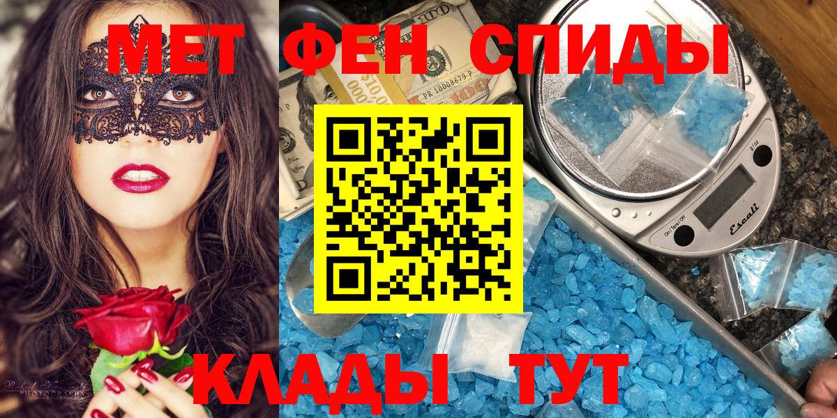 Amphetamine  мориарти Telegram  Амфетамин Premium  Белая Калитва 
