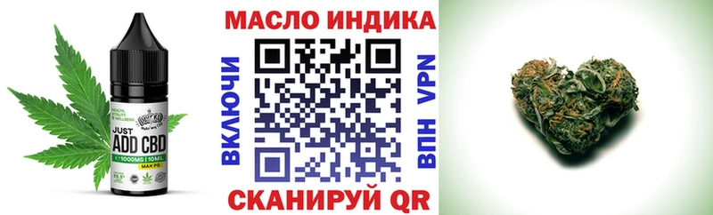 Еда ТГК конопля  наркошоп  Белая Калитва 