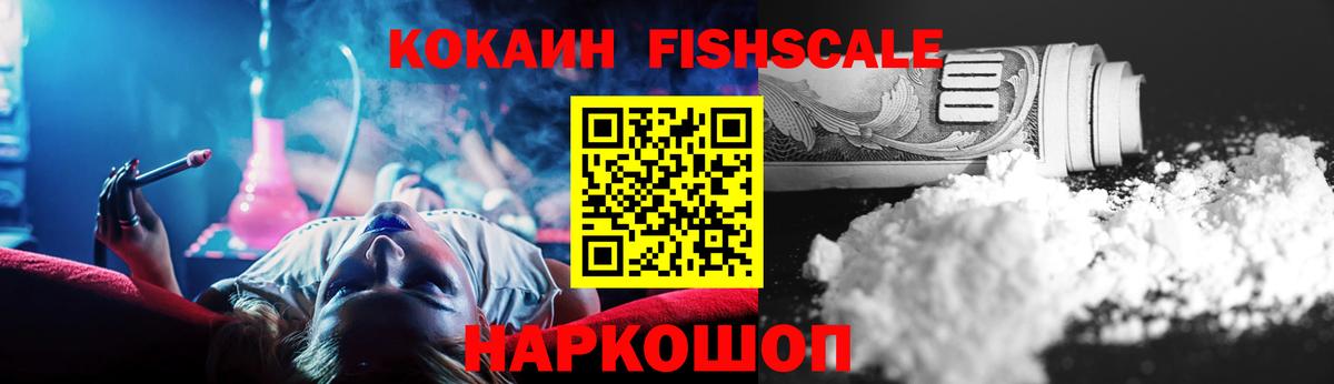 купить  цена  Кокаин  Белая Калитва  Cocaine 99%  COCAIN VHQ 