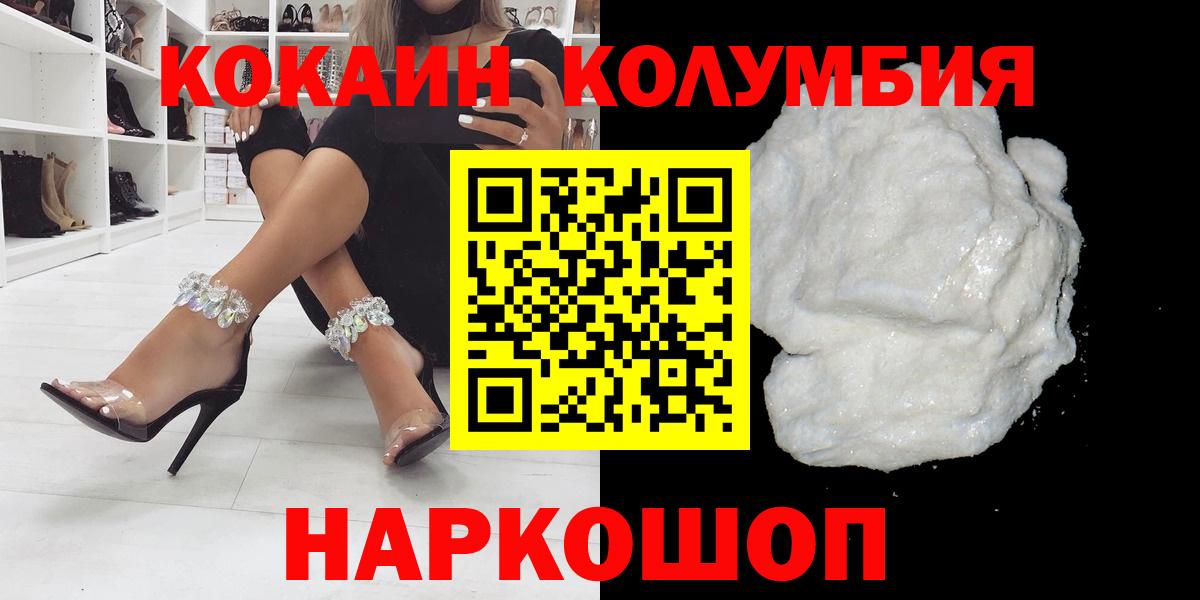 Кокаин Боливия Белая Калитва