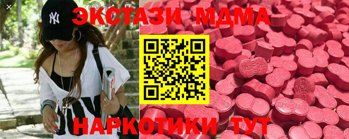 Меф МЯУ МЯУ   Кокаин  МЕТАМФЕТАМИН  Вход с VPN  Белая Калитва  MDMA  Бошки Шишки  ГАШИШ  ГАШ 