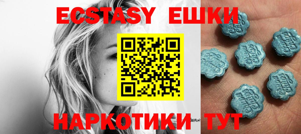 Ecstasy  ЭКСТАЗИ бентли  Вход с VPN  Белая Калитва  ЭКСТАЗИ louis Vuitton 