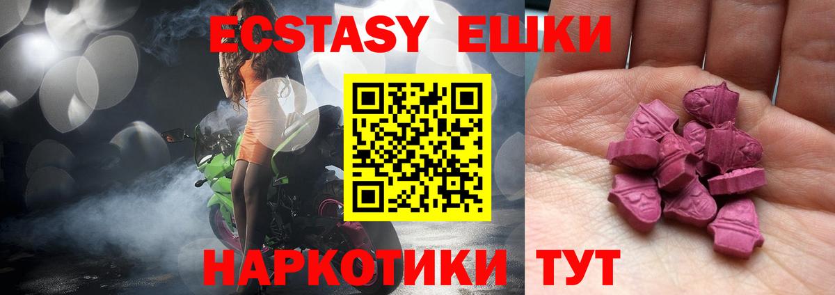 Экстази  Белая Калитва  Ecstasy DUBAI 