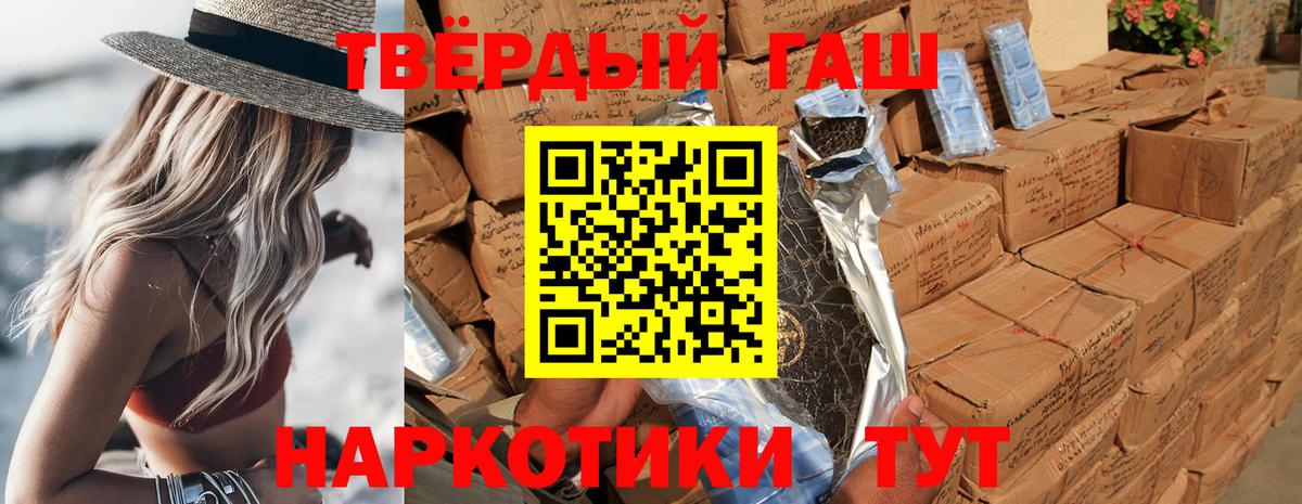 АМФЕТАМИН Белая Калитва