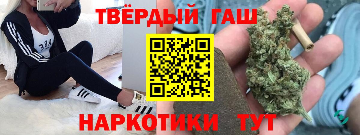 ГАШ убойный Белая Калитва