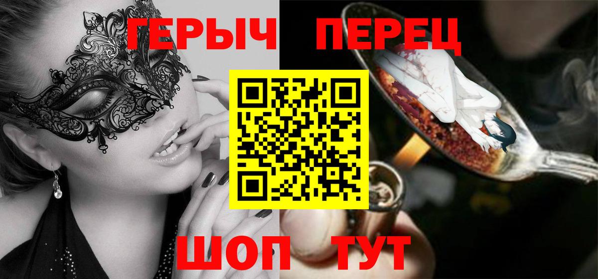 Героин VHQ  Героин  Белая Калитва 