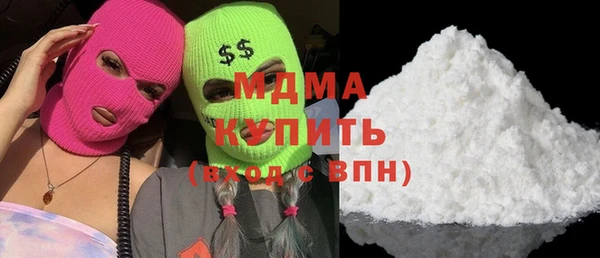 экстази Вязьма