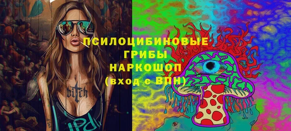 гашишное масло Михайловск