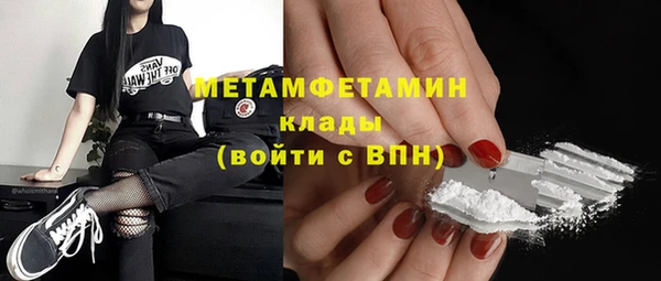 ALPHA-PVP Алапаевск