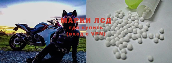 MESCALINE Медвежьегорск