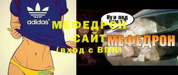 MESCALINE Медвежьегорск