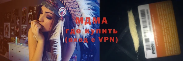 МДМА Аксай