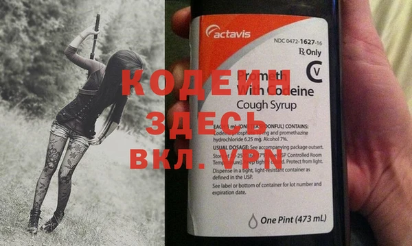 мдма Тында