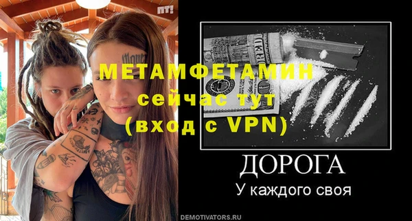 кокаин Медногорск
