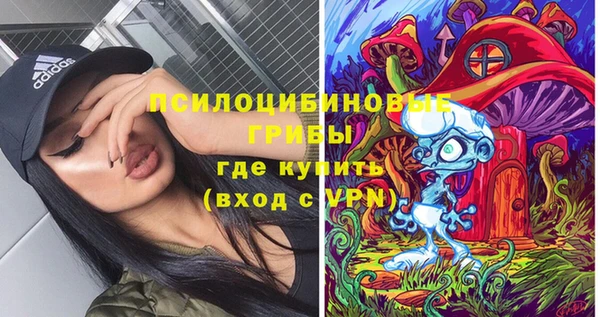 кокаин Медногорск