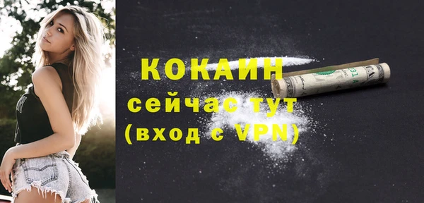 кокаин Медногорск