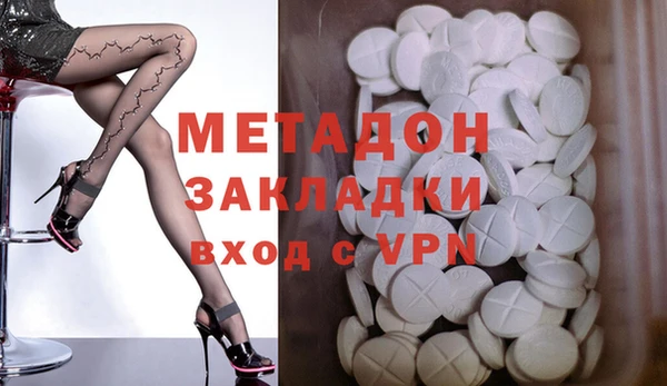 кокаин Медногорск