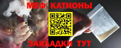 соль курить ск Аргун