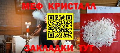 соль курить ск Аргун
