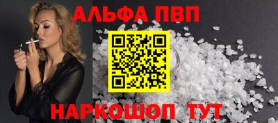PSILOCYBIN Апшеронск