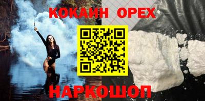 наркотики Апшеронск