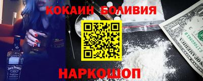 эйфоретик Балахна