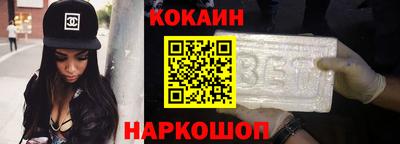 наркотики Апшеронск