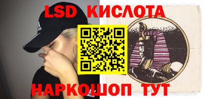 соль курить ск Аргун