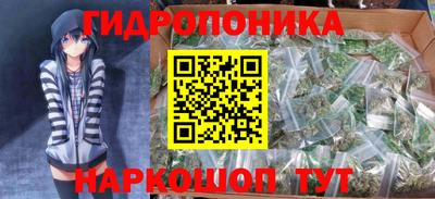 соль курить ск Аргун