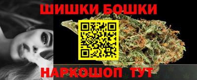 гашиш Апрелевка