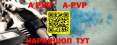 соль курить ск Аргун