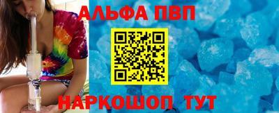 наркотики Апшеронск