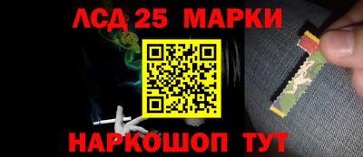 PSILOCYBIN Апшеронск