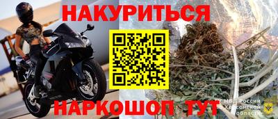 соль курить ск Аргун