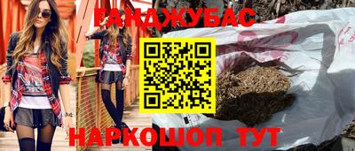 гашиш Апрелевка