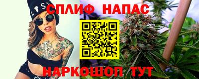 соль курить ск Аргун