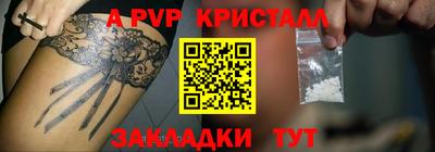 гашиш Апрелевка