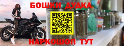 соль курить ск Аргун