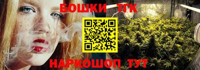 соль курить ск Аргун
