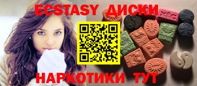 MDMA Premium VHQ Апрелевка