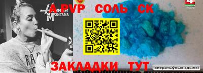 герыч Аргун