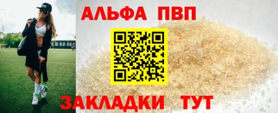 PSILOCYBIN Апшеронск