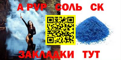 гашиш Апрелевка