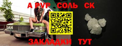 наркотики Апшеронск