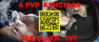прущий лед Балашиха