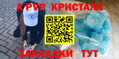 соль курить ск Аргун