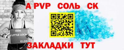 дживик Абакан