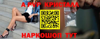 MDMA Premium VHQ Апрелевка