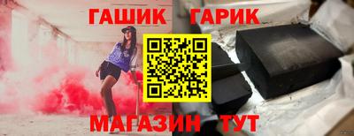 герыч Аргун